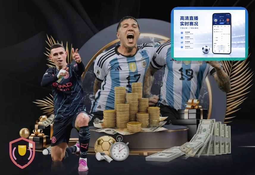 2026美加墨世界杯主体育场与激情赛程氛围