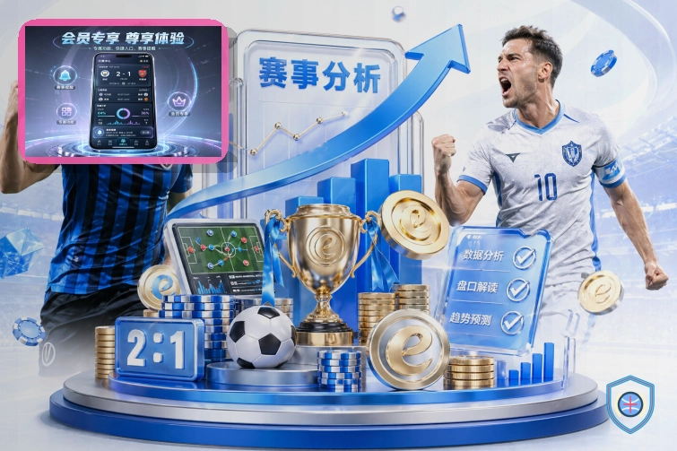 2026美加墨世界杯热门球队备战训练与球星风采